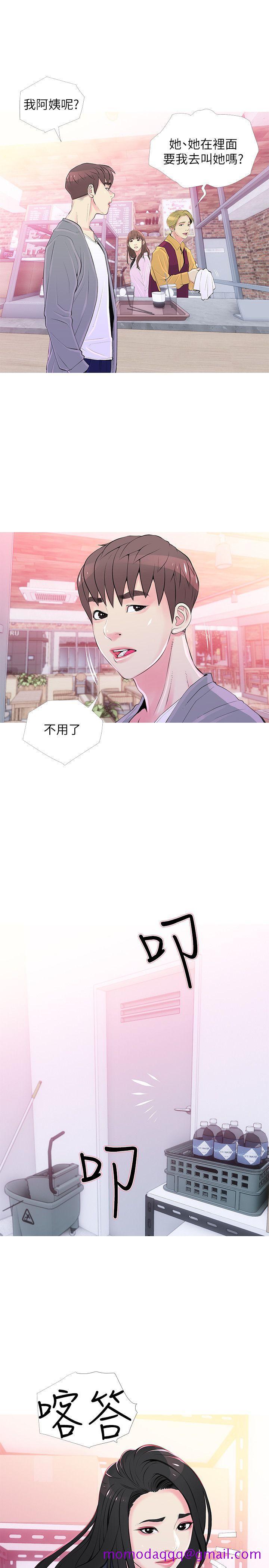 《阿姨的秘密情事》漫画最新章节阿姨的秘密情事-第33话-阿姨，我已经学了很多了免费下拉式在线观看章节第【16】张图片