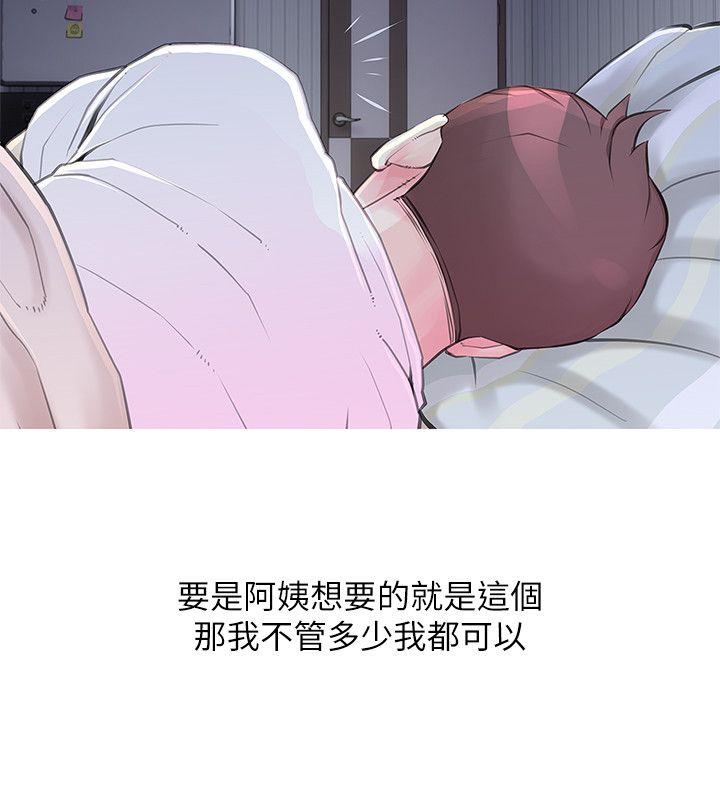 《阿姨的秘密情事》漫画最新章节阿姨的秘密情事-第33话-阿姨，我已经学了很多了免费下拉式在线观看章节第【9】张图片