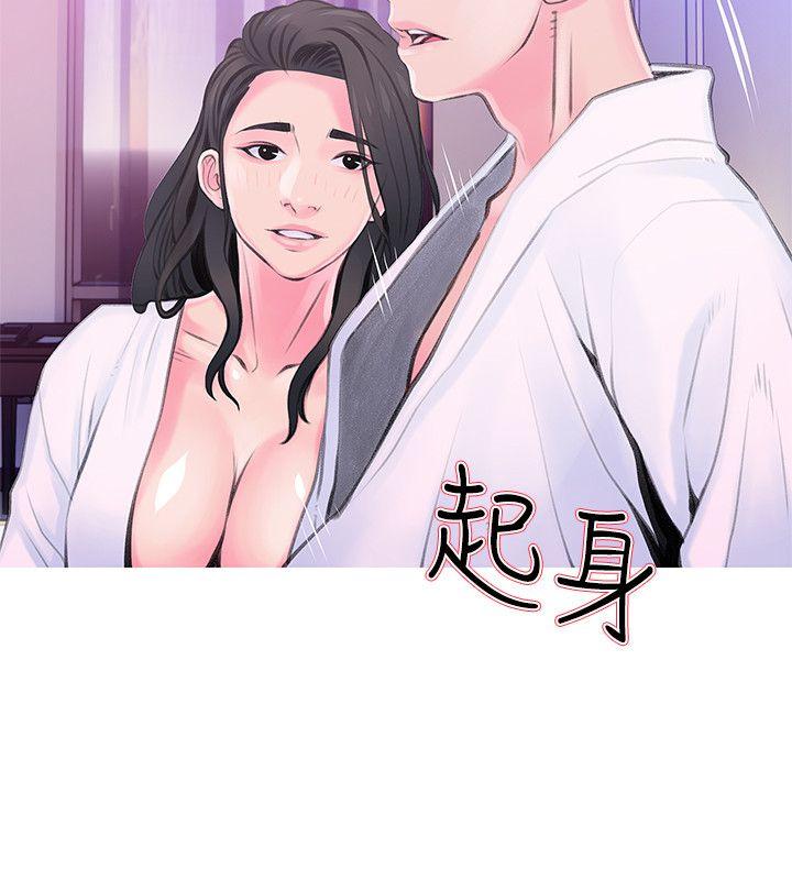 《阿姨的秘密情事》漫画最新章节阿姨的秘密情事-第34话-H摩铁2307号，你先去洗澡免费下拉式在线观看章节第【22】张图片