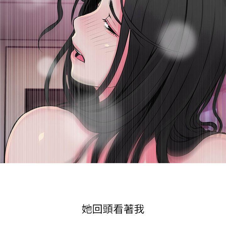 《阿姨的秘密情事》漫画最新章节阿姨的秘密情事-第36话-恩英学习的东西免费下拉式在线观看章节第【20】张图片