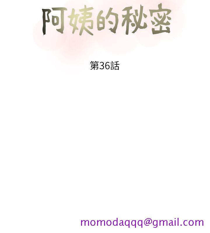 《阿姨的秘密情事》漫画最新章节阿姨的秘密情事-第36话-恩英学习的东西免费下拉式在线观看章节第【6】张图片