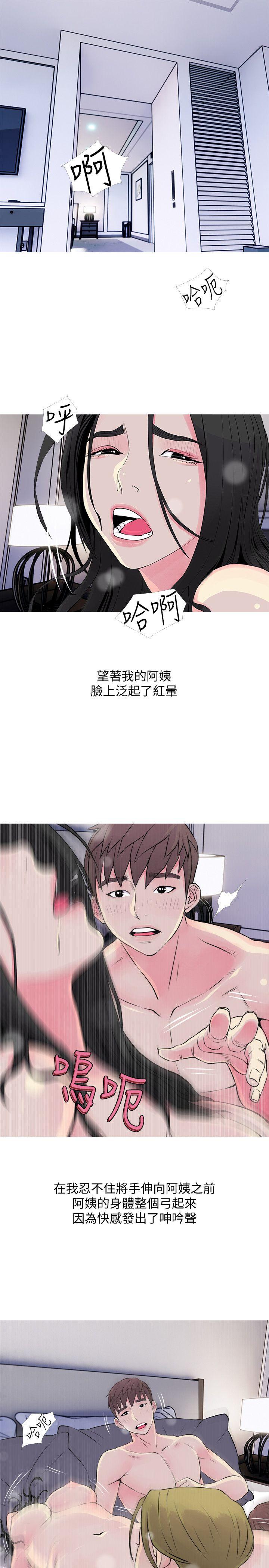 《阿姨的秘密情事》漫画最新章节阿姨的秘密情事-第36话-恩英学习的东西免费下拉式在线观看章节第【7】张图片