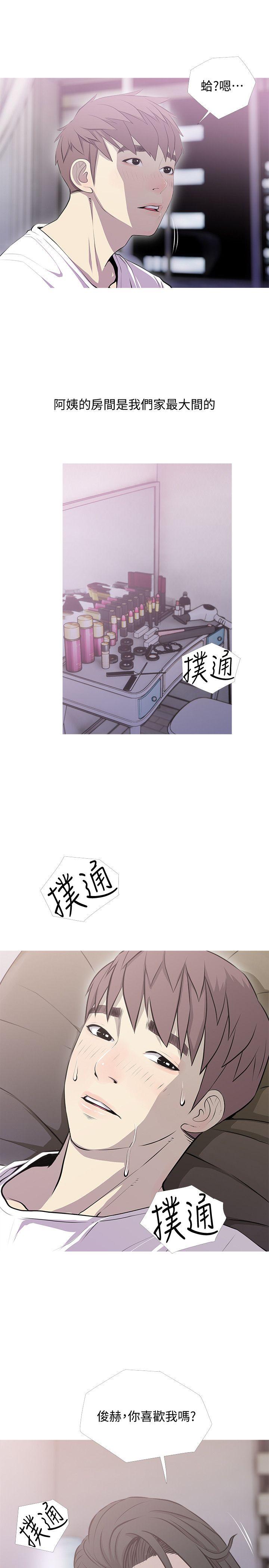 《阿姨的秘密情事》漫画最新章节阿姨的秘密情事-第39话-要不要和阿姨一起睡免费下拉式在线观看章节第【19】张图片