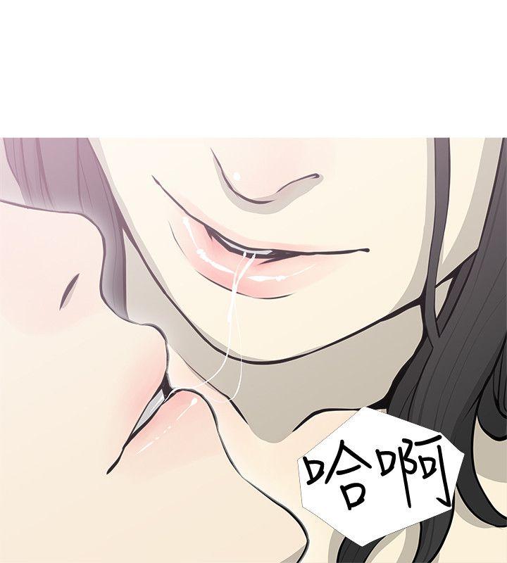 《阿姨的秘密情事》漫画最新章节阿姨的秘密情事-第39话-要不要和阿姨一起睡免费下拉式在线观看章节第【22】张图片