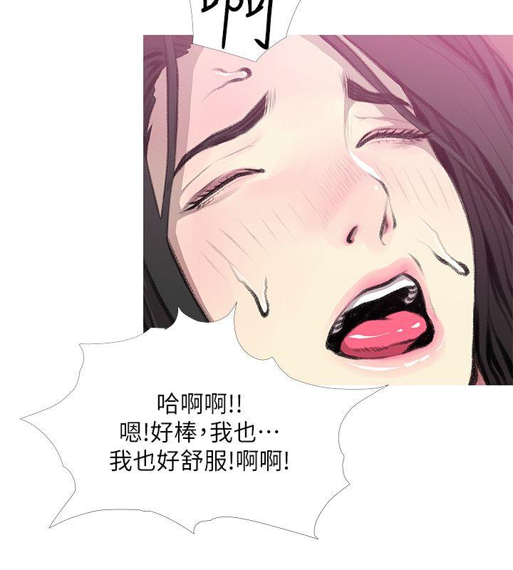 《阿姨的秘密情事》漫画最新章节阿姨的秘密情事-第40话-梦寐以求的一刻免费下拉式在线观看章节第【22】张图片