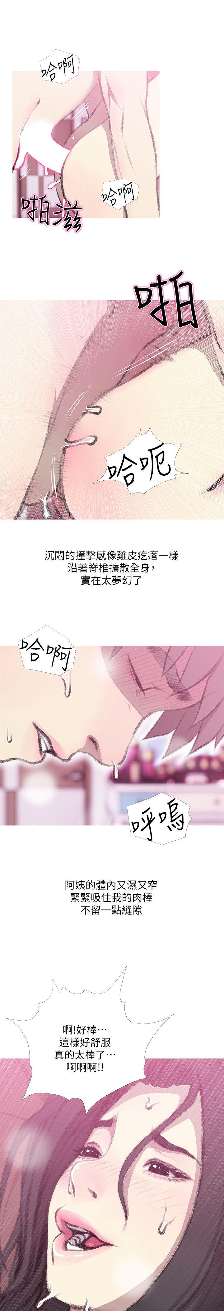 《阿姨的秘密情事》漫画最新章节阿姨的秘密情事-第40话-梦寐以求的一刻免费下拉式在线观看章节第【19】张图片