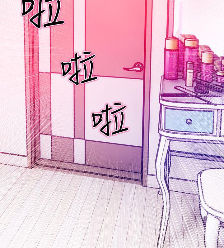 《阿姨的秘密情事》漫画最新章节阿姨的秘密情事-第41话-作为一个女人的告白免费下拉式在线观看章节第【20】张图片