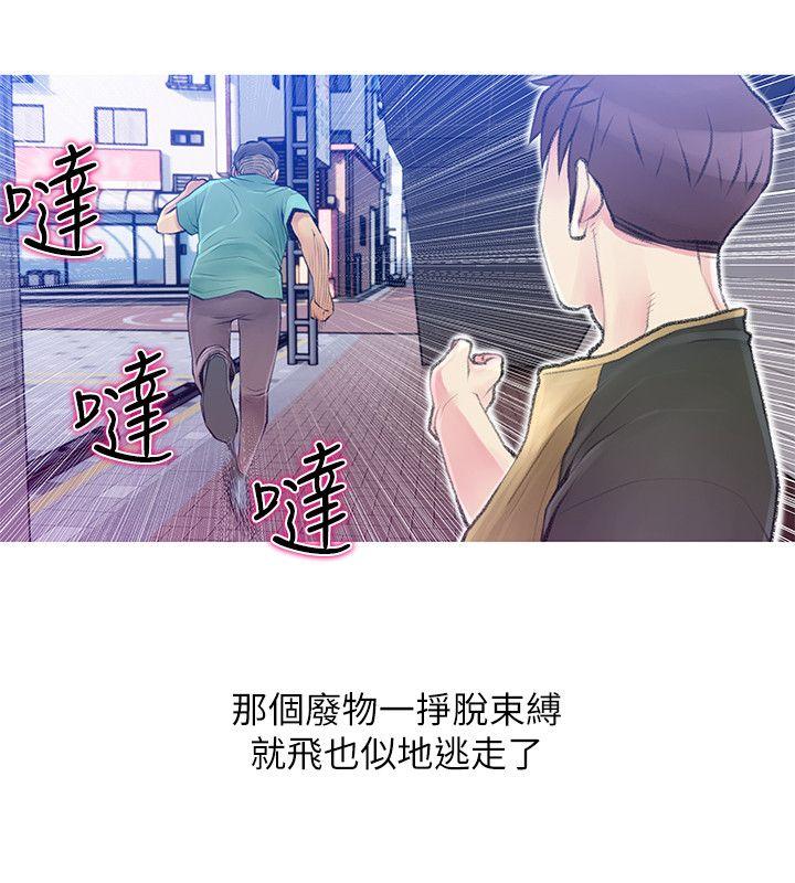 《阿姨的秘密情事》漫画最新章节阿姨的秘密情事-第42话-在路边被侵犯的恩英免费下拉式在线观看章节第【20】张图片