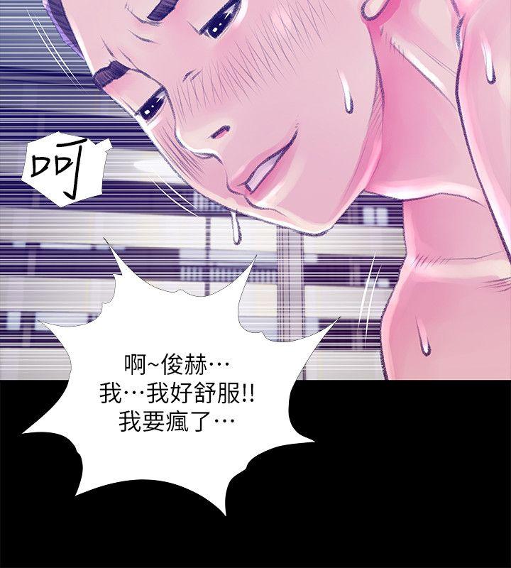 《阿姨的秘密情事》漫画最新章节阿姨的秘密情事-第45话-和陌生女子上床的俊赫免费下拉式在线观看章节第【21】张图片