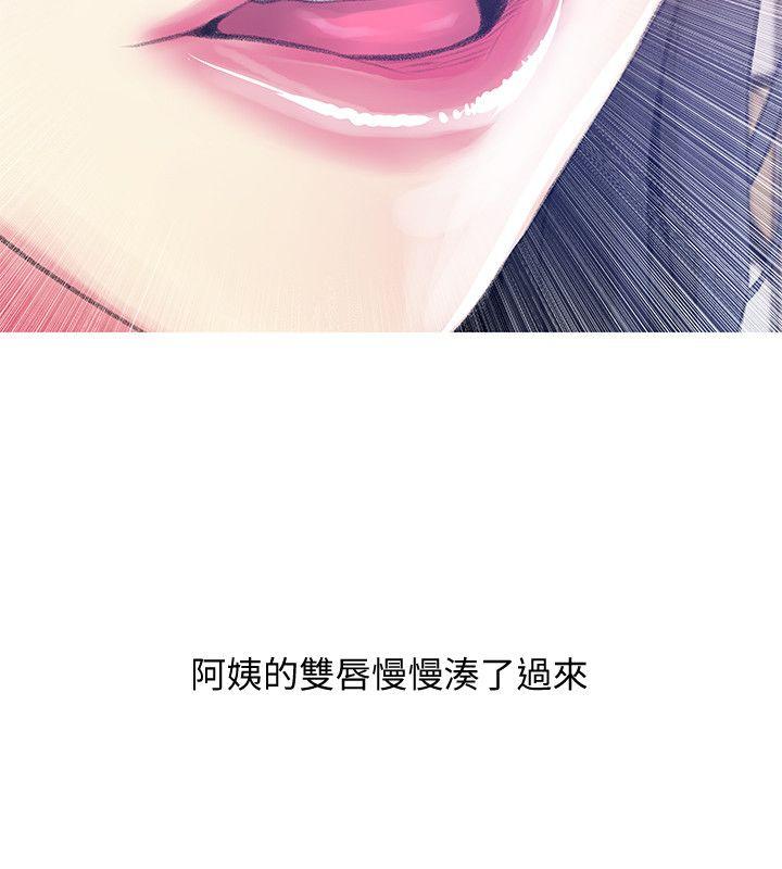 《阿姨的秘密情事》漫画最新章节阿姨的秘密情事-第46话-不当外甥，而是阿姨的男人免费下拉式在线观看章节第【18】张图片