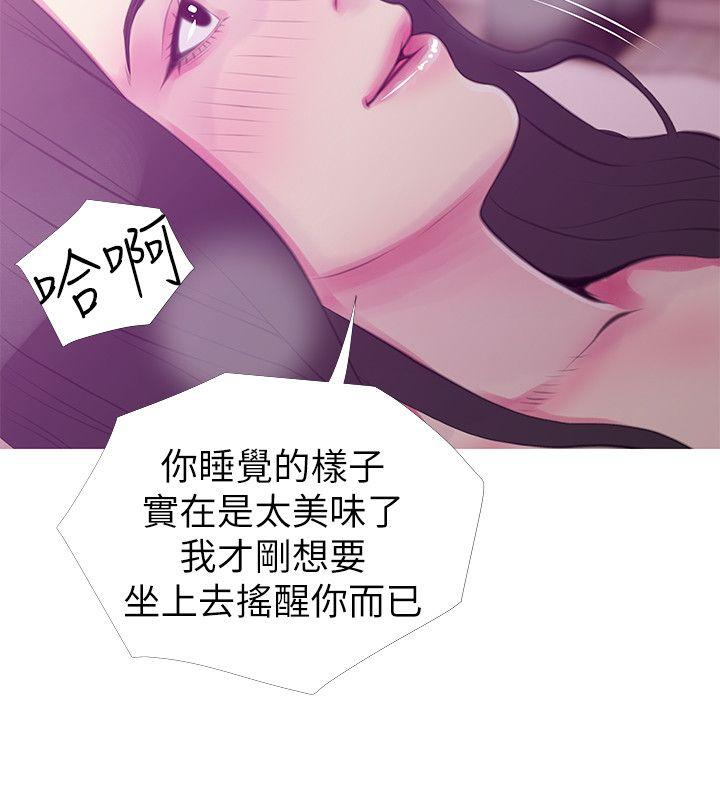 《阿姨的秘密情事》漫画最新章节阿姨的秘密情事-第47话-阿姨让我兴奋的功夫免费下拉式在线观看章节第【22】张图片