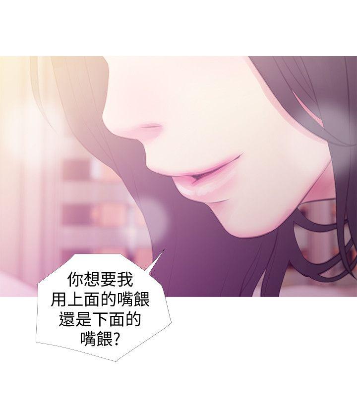 《阿姨的秘密情事》漫画最新章节阿姨的秘密情事-第47话-阿姨让我兴奋的功夫免费下拉式在线观看章节第【20】张图片