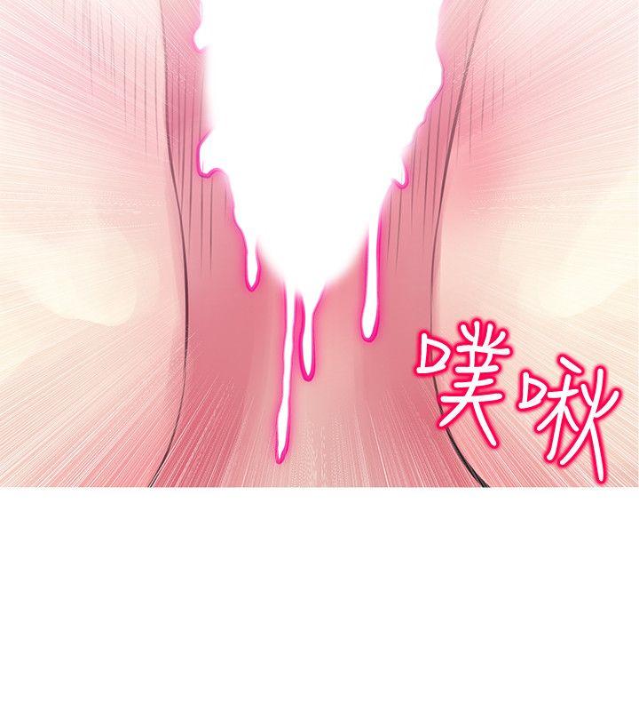 《阿姨的秘密情事》漫画最新章节阿姨的秘密情事-第48话-我想要尝试新的东西免费下拉式在线观看章节第【12】张图片