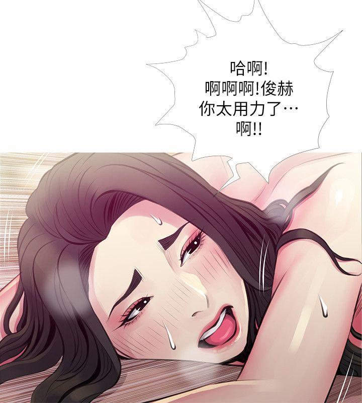 《阿姨的秘密情事》漫画最新章节阿姨的秘密情事-第48话-我想要尝试新的东西免费下拉式在线观看章节第【10】张图片