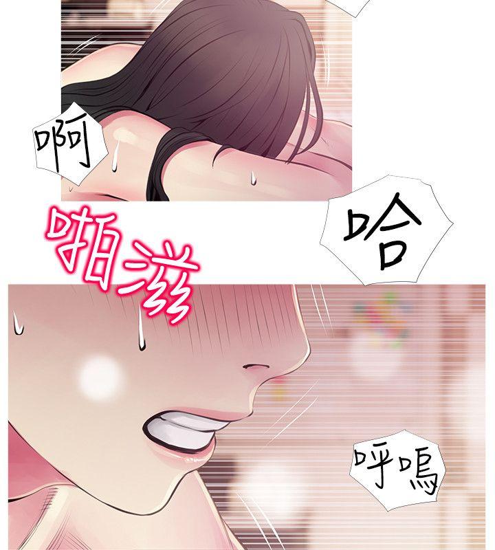 《阿姨的秘密情事》漫画最新章节阿姨的秘密情事-第48话-我想要尝试新的东西免费下拉式在线观看章节第【8】张图片