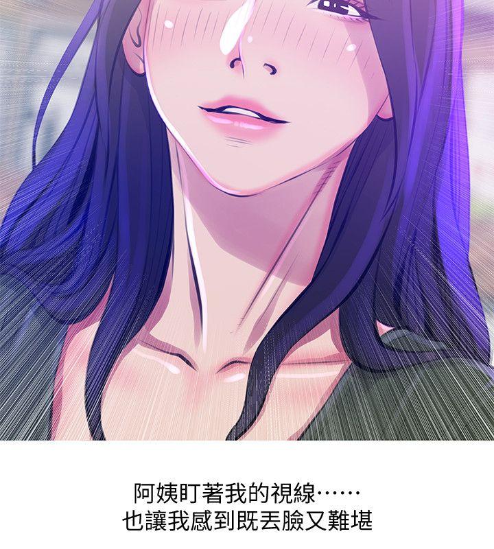 《阿姨的秘密情事》漫画最新章节阿姨的秘密情事-第51话-俊赫，你想被阿姨教训吗免费下拉式在线观看章节第【21】张图片