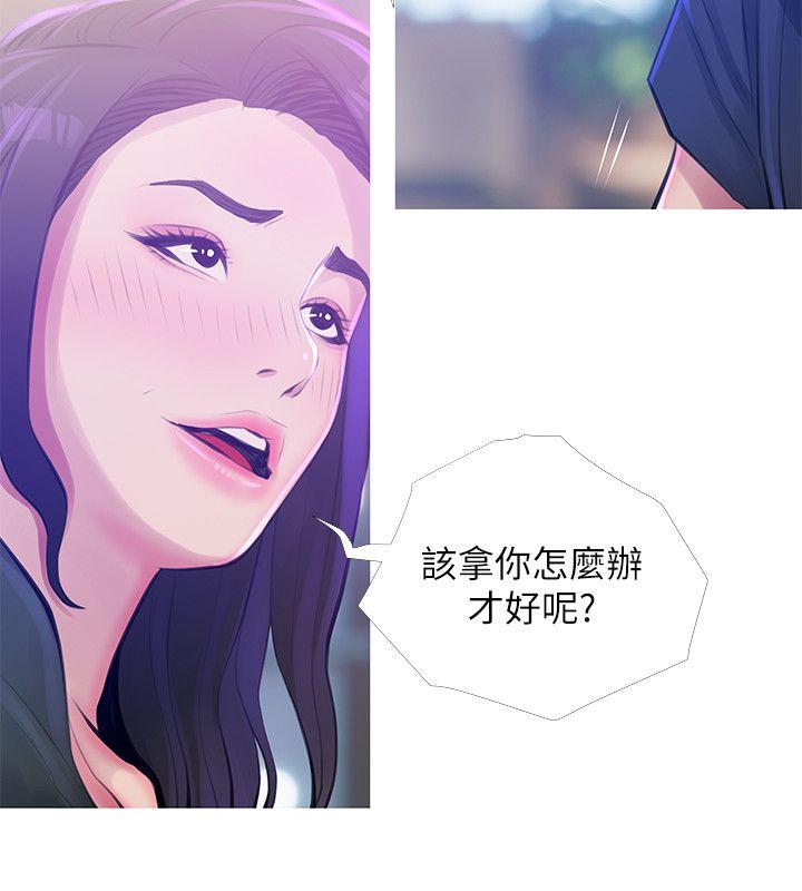 《阿姨的秘密情事》漫画最新章节阿姨的秘密情事-第51话-俊赫，你想被阿姨教训吗免费下拉式在线观看章节第【8】张图片