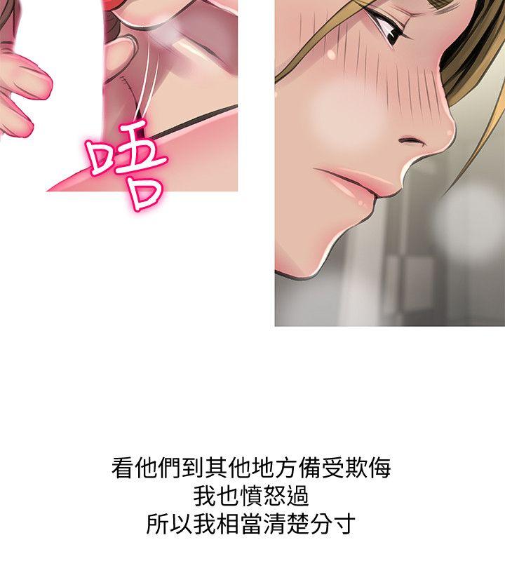 《阿姨的秘密情事》漫画最新章节阿姨的秘密情事-第54话-掌握绝对优势免费下拉式在线观看章节第【18】张图片