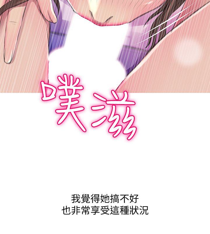 《阿姨的秘密情事》漫画最新章节阿姨的秘密情事-第54话-掌握绝对优势免费下拉式在线观看章节第【8】张图片