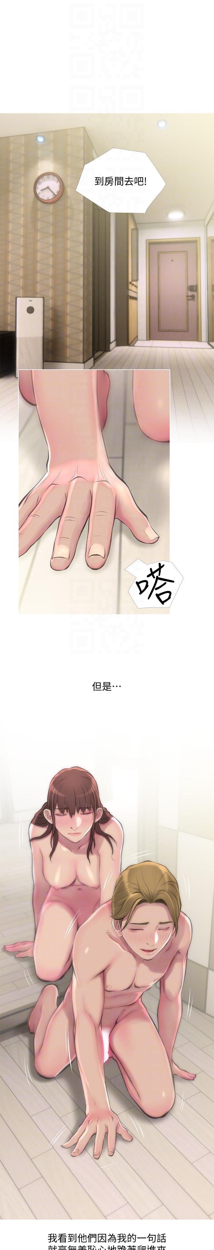 《阿姨的秘密情事》漫画最新章节阿姨的秘密情事-第54话-掌握绝对优势免费下拉式在线观看章节第【19】张图片