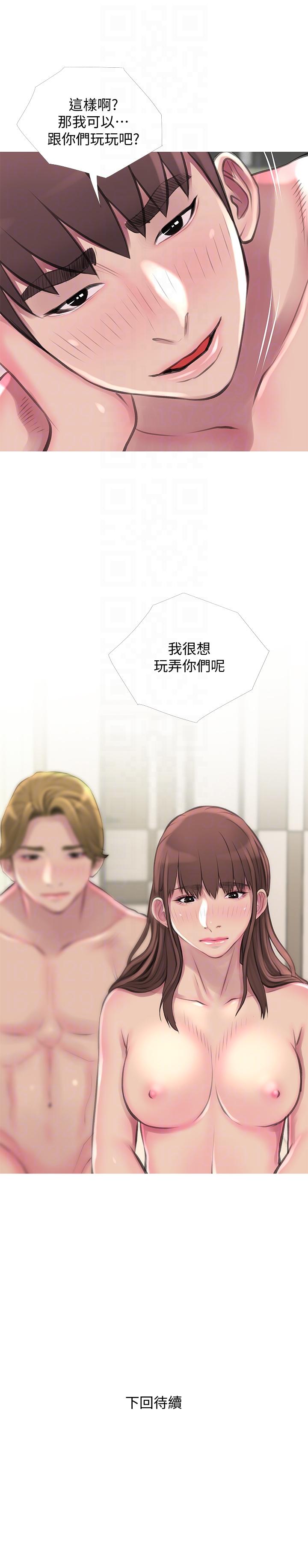 《阿姨的秘密情事》漫画最新章节阿姨的秘密情事-第54话-掌握绝对优势免费下拉式在线观看章节第【23】张图片