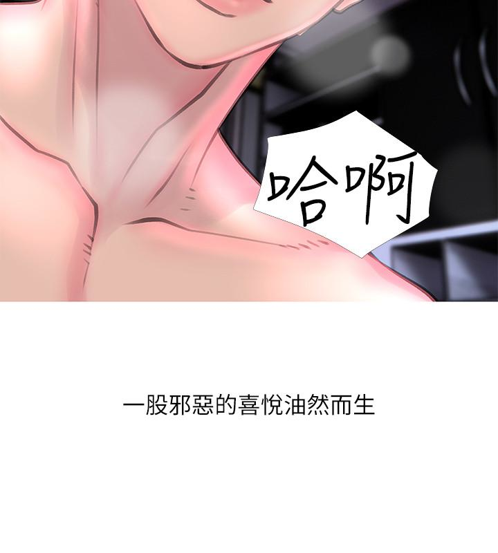 《阿姨的秘密情事》漫画最新章节阿姨的秘密情事-第55话-被玩弄有这么爽吗免费下拉式在线观看章节第【22】张图片