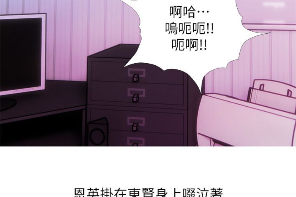 《阿姨的秘密情事》漫画最新章节阿姨的秘密情事-第56话-性致高昂的主人免费下拉式在线观看章节第【82】张图片