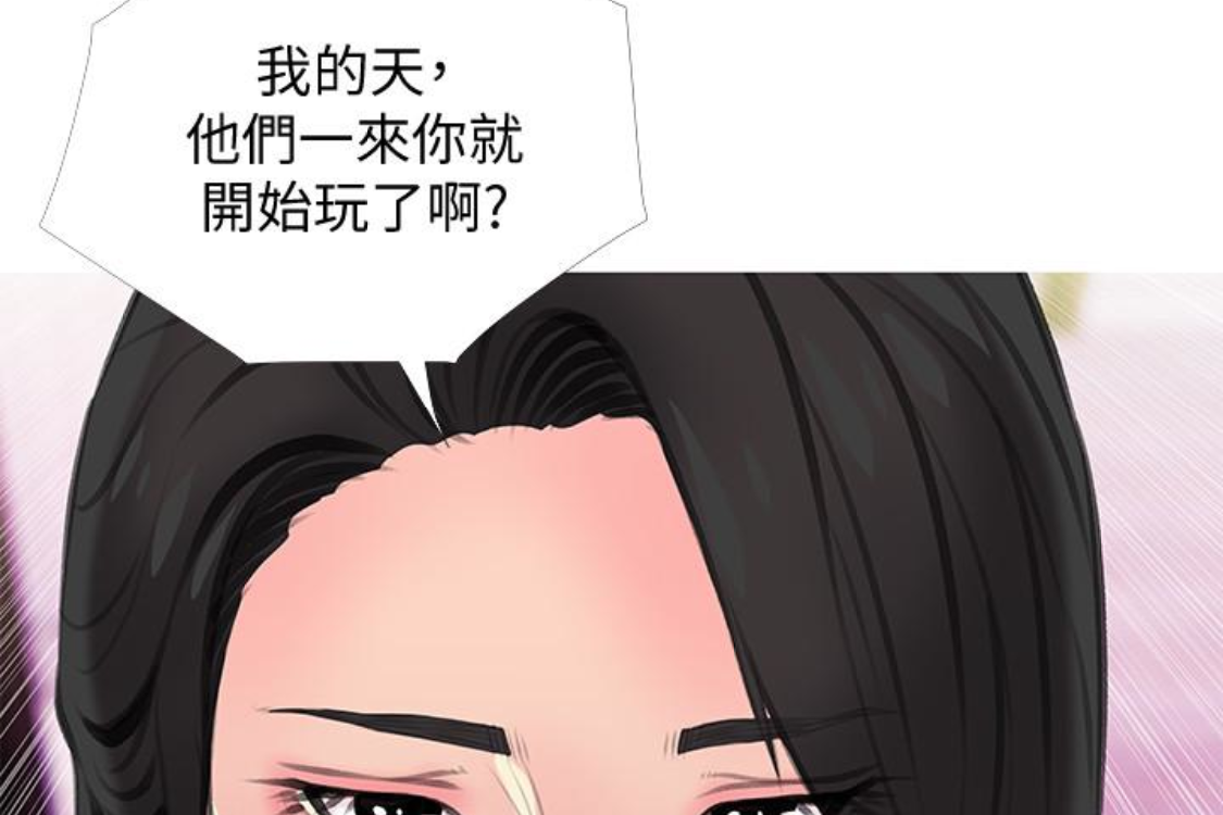 《阿姨的秘密情事》漫画最新章节阿姨的秘密情事-第56话-性致高昂的主人免费下拉式在线观看章节第【102】张图片