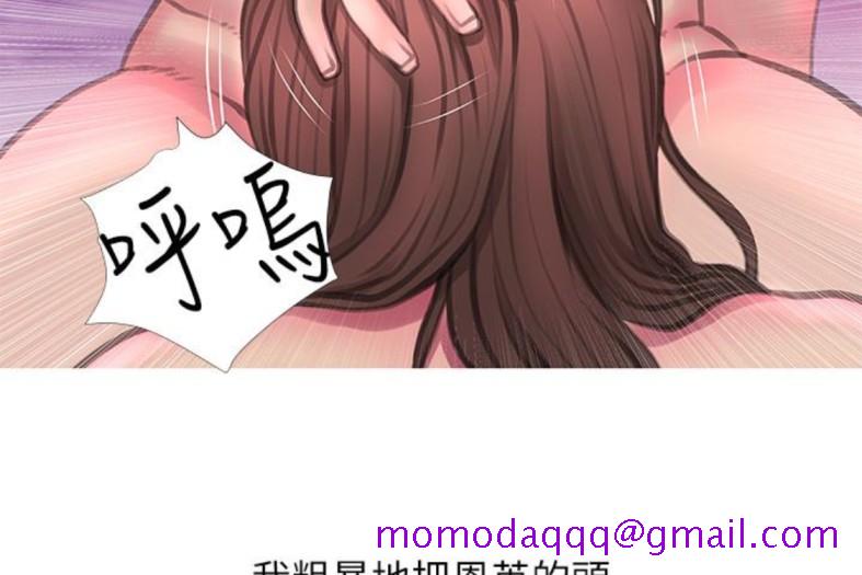 《阿姨的秘密情事》漫画最新章节阿姨的秘密情事-第56话-性致高昂的主人免费下拉式在线观看章节第【6】张图片