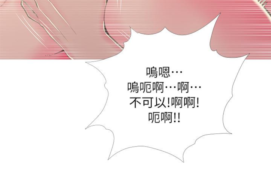 《阿姨的秘密情事》漫画最新章节阿姨的秘密情事-第56话-性致高昂的主人免费下拉式在线观看章节第【17】张图片