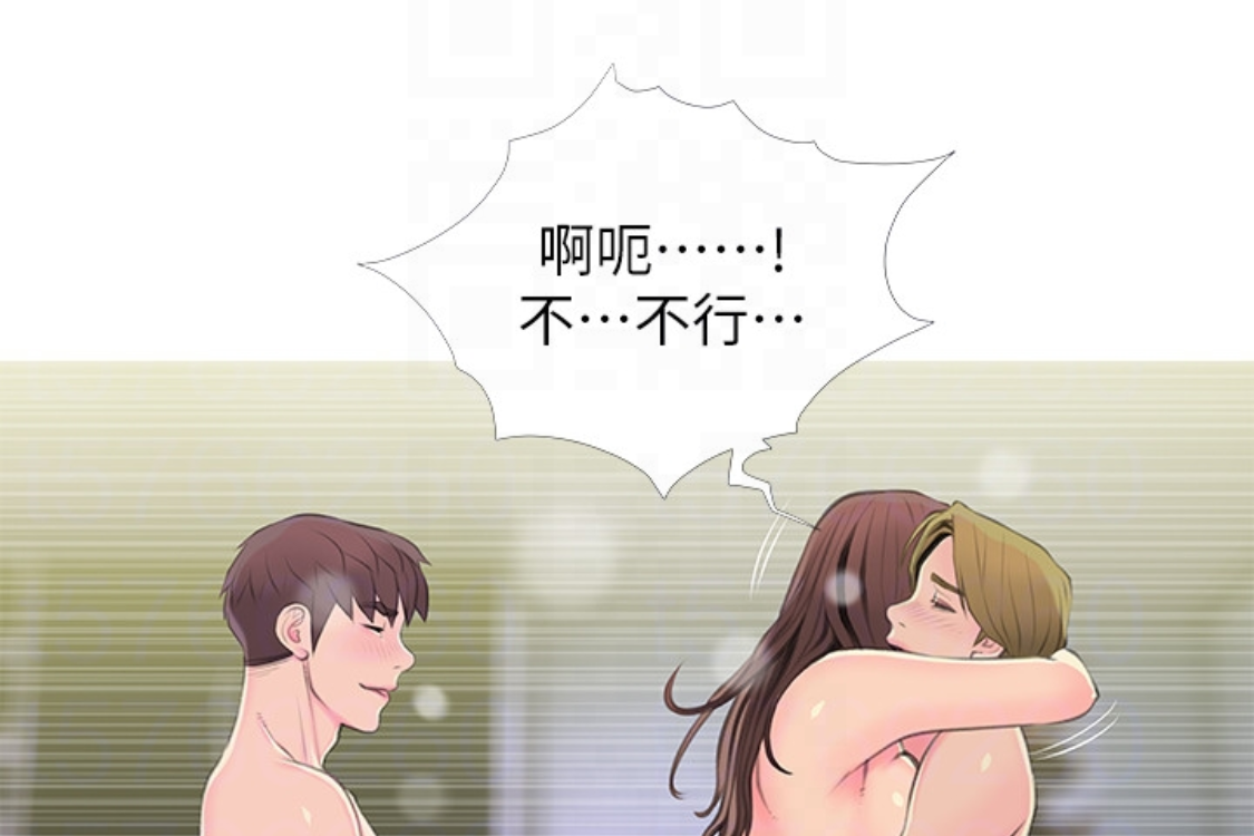 《阿姨的秘密情事》漫画最新章节阿姨的秘密情事-第56话-性致高昂的主人免费下拉式在线观看章节第【73】张图片