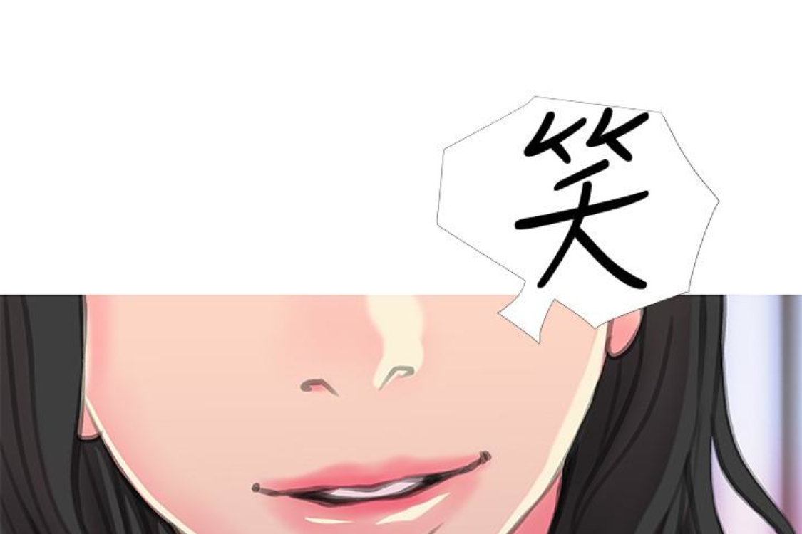 《阿姨的秘密情事》漫画最新章节阿姨的秘密情事-第56话-性致高昂的主人免费下拉式在线观看章节第【113】张图片