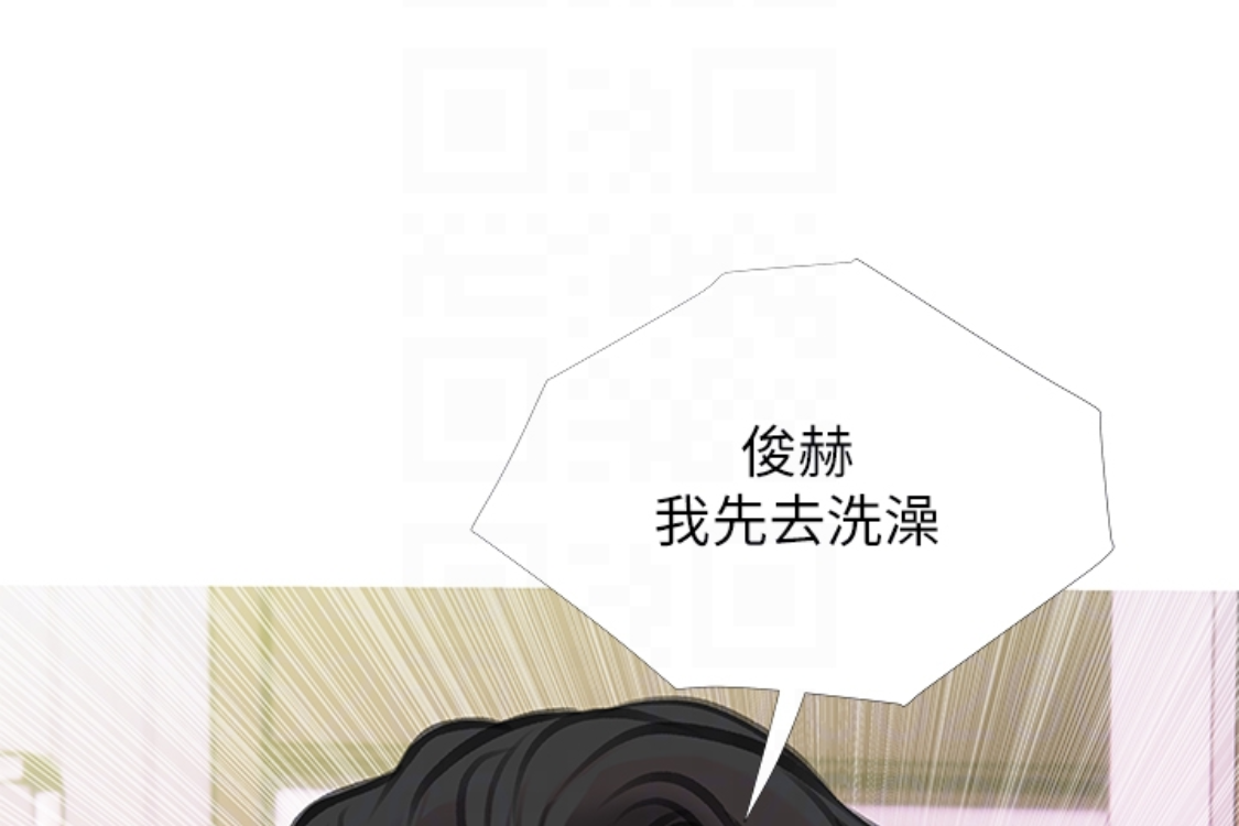 《阿姨的秘密情事》漫画最新章节阿姨的秘密情事-第56话-性致高昂的主人免费下拉式在线观看章节第【118】张图片