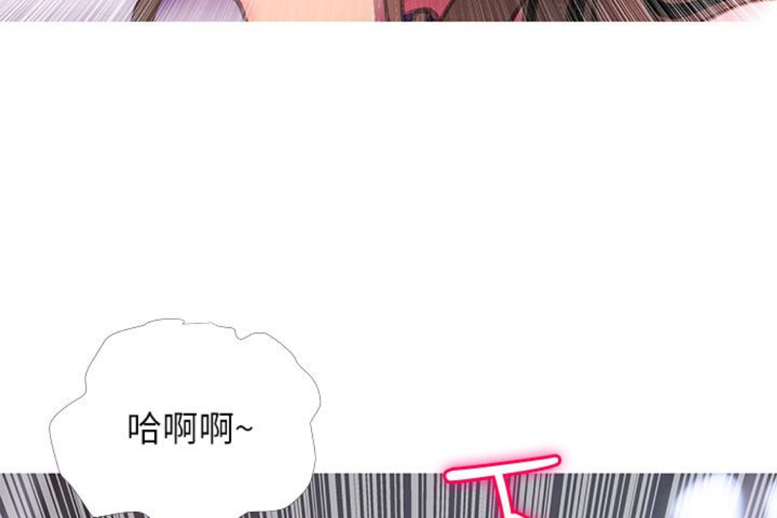 《阿姨的秘密情事》漫画最新章节阿姨的秘密情事-第56话-性致高昂的主人免费下拉式在线观看章节第【3】张图片