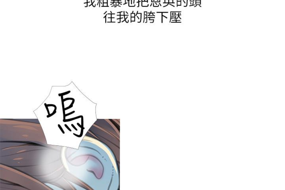 《阿姨的秘密情事》漫画最新章节阿姨的秘密情事-第56话-性致高昂的主人免费下拉式在线观看章节第【7】张图片