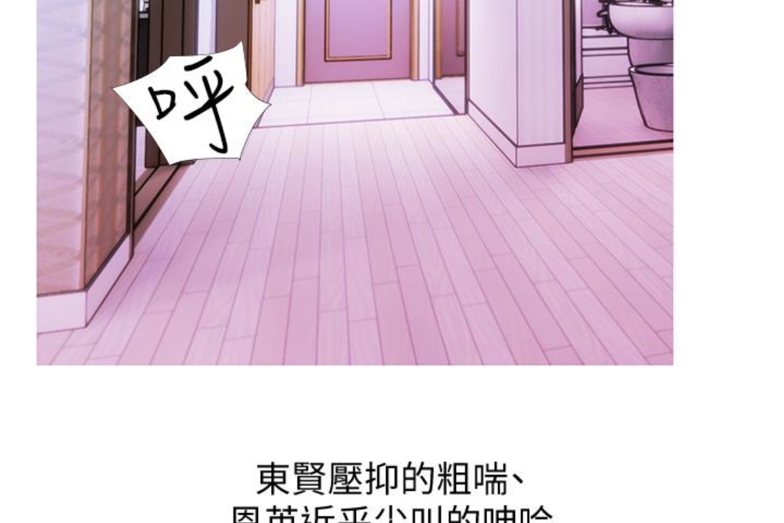 《阿姨的秘密情事》漫画最新章节阿姨的秘密情事-第56话-性致高昂的主人免费下拉式在线观看章节第【91】张图片