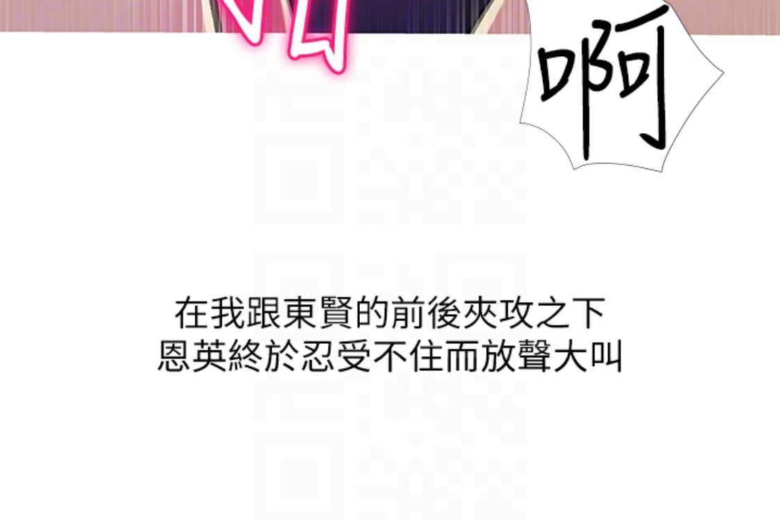 《阿姨的秘密情事》漫画最新章节阿姨的秘密情事-第56话-性致高昂的主人免费下拉式在线观看章节第【117】张图片