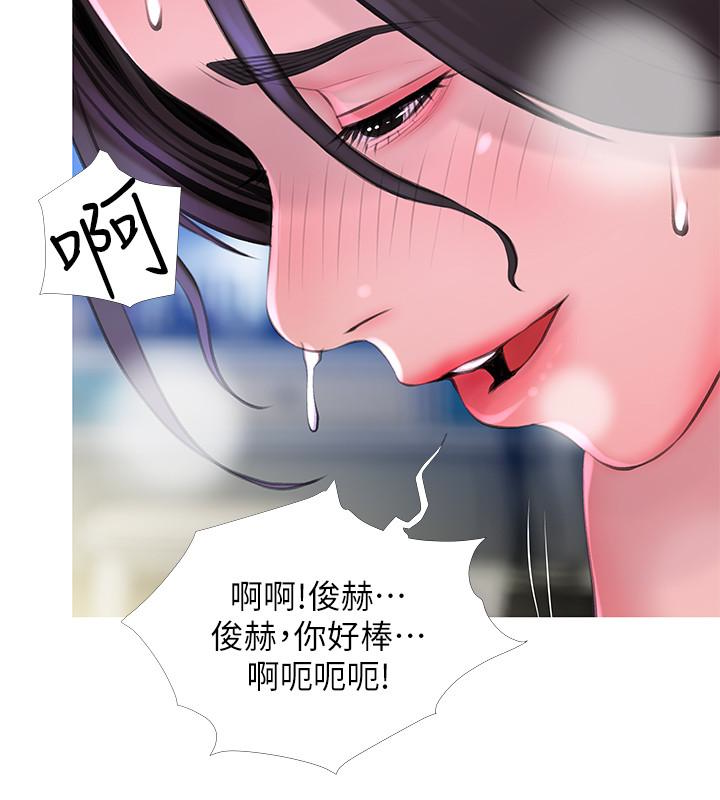 《阿姨的秘密情事》漫画最新章节阿姨的秘密情事-第58话-和阿姨激情四射的一晚免费下拉式在线观看章节第【12】张图片