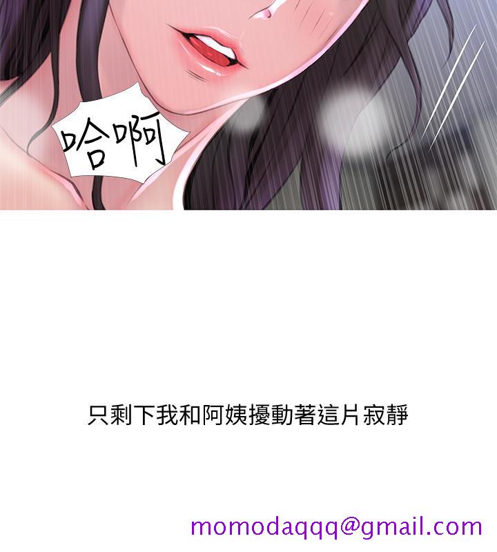 《阿姨的秘密情事》漫画最新章节阿姨的秘密情事-第58话-和阿姨激情四射的一晚免费下拉式在线观看章节第【16】张图片