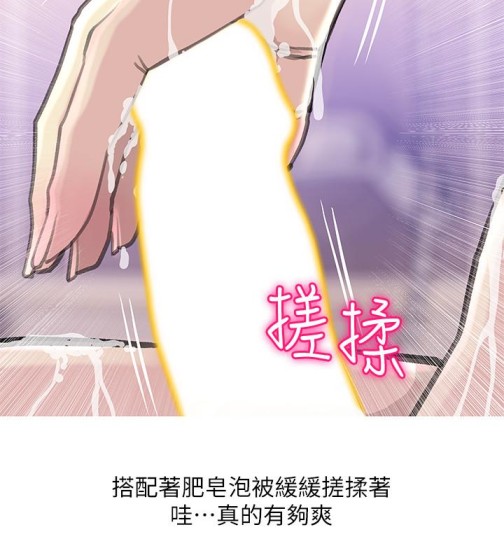 《阿姨的秘密情事》漫画最新章节阿姨的秘密情事-第59话-需要服侍你洗澡吗免费下拉式在线观看章节第【22】张图片