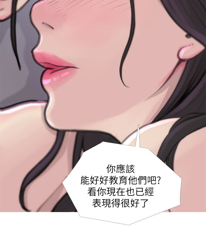 《阿姨的秘密情事》漫画最新章节阿姨的秘密情事-第59话-需要服侍你洗澡吗免费下拉式在线观看章节第【8】张图片