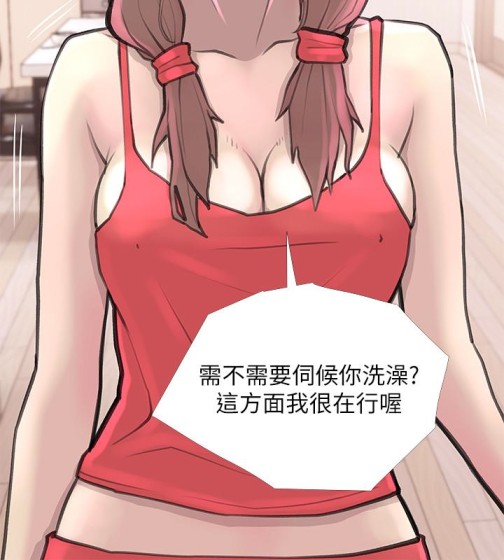 《阿姨的秘密情事》漫画最新章节阿姨的秘密情事-第59话-需要服侍你洗澡吗免费下拉式在线观看章节第【14】张图片