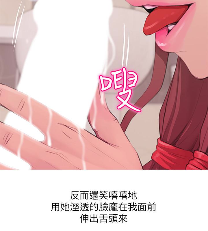 《阿姨的秘密情事》漫画最新章节阿姨的秘密情事-第61话-乖巧又可爱的恩英免费下拉式在线观看章节第【22】张图片