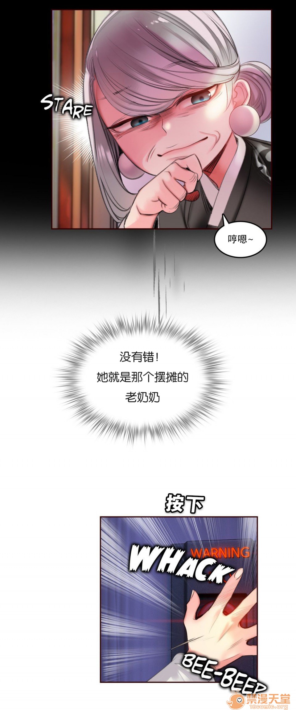 《Lilith`s Cord 第2季》漫画最新章节Lilith`s Cord 第2季-第1话 Lilith`s Cord 第2季 免费下拉式在线观看章节第【63】张图片