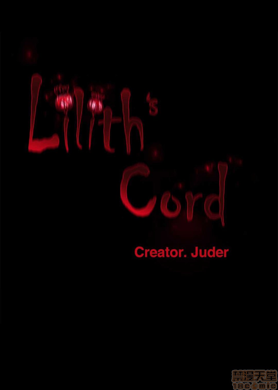《Lilith`s Cord 第2季》漫画最新章节Lilith`s Cord 第2季-第4话 67-71 免费下拉式在线观看章节第【158】张图片