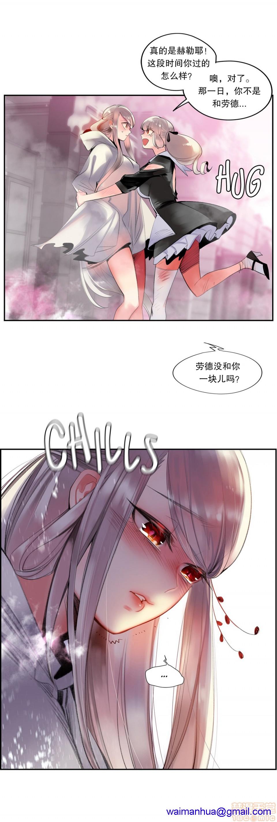 《Lilith`s Cord 第2季》漫画最新章节Lilith`s Cord 第2季-第6话 73-75 免费下拉式在线观看章节第【101】张图片