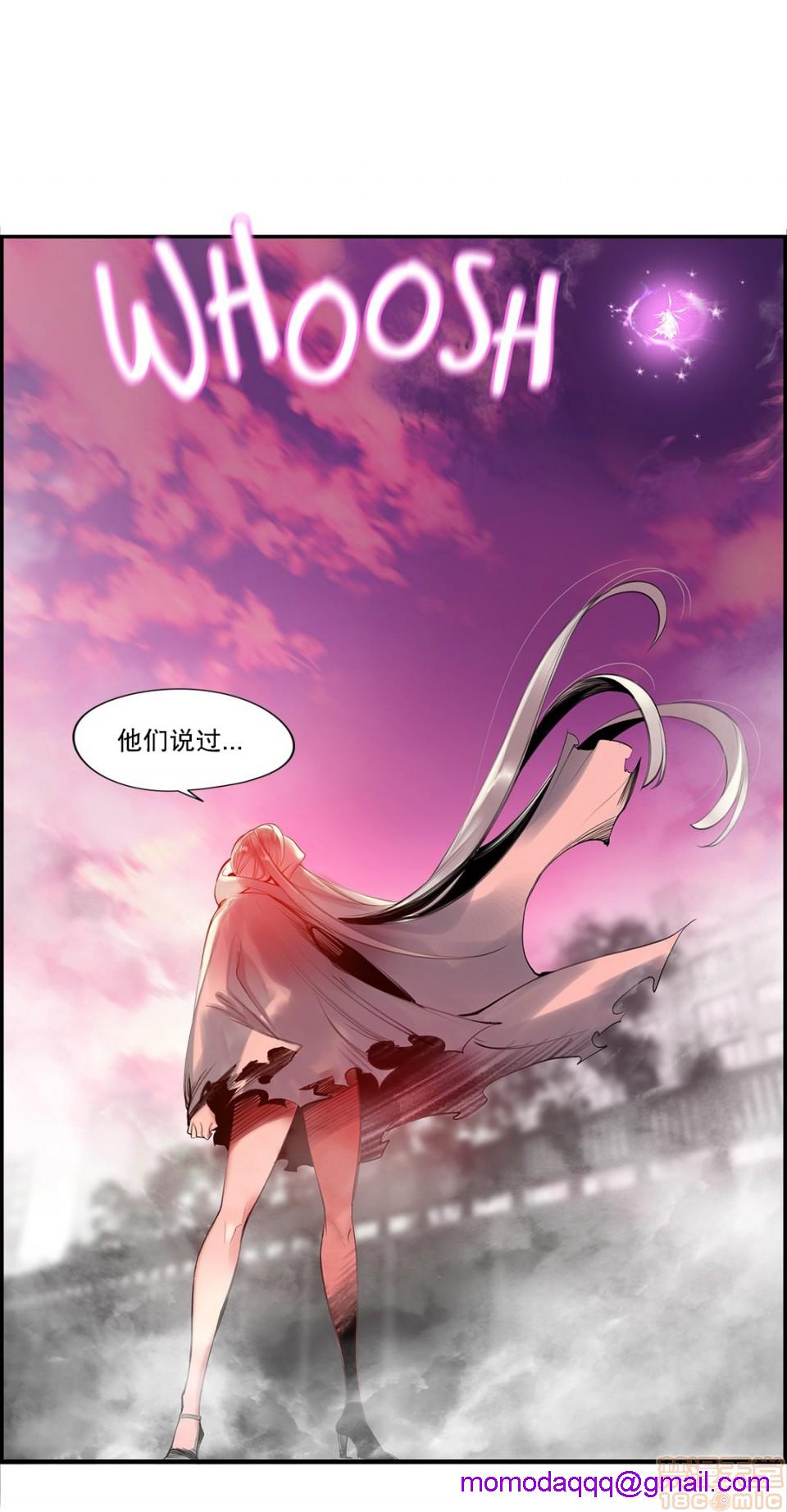 《Lilith`s Cord 第2季》漫画最新章节Lilith`s Cord 第2季-第6话 73-75 免费下拉式在线观看章节第【106】张图片