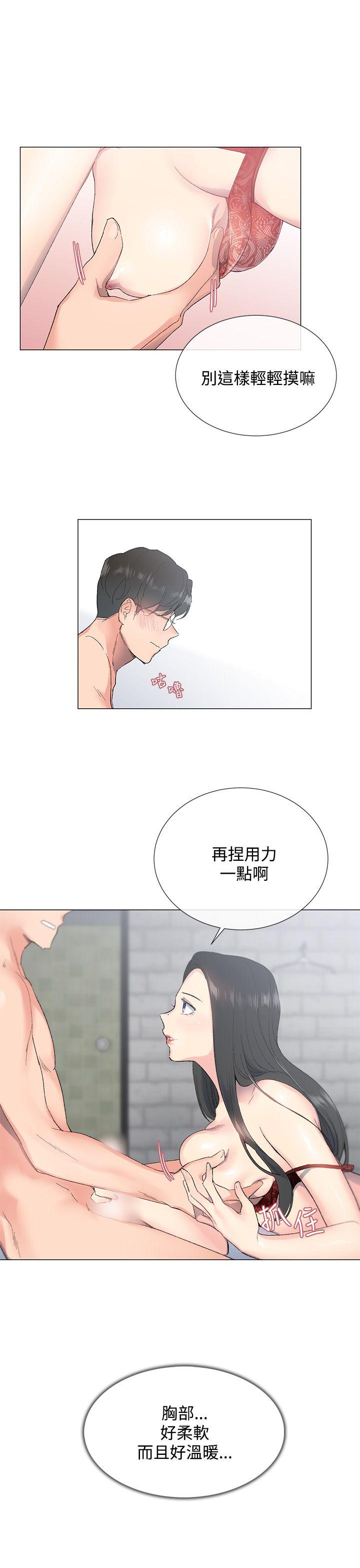 《小一轮的纯爱女孩》漫画最新章节小一轮的纯爱女孩-第3话免费下拉式在线观看章节第【27】张图片