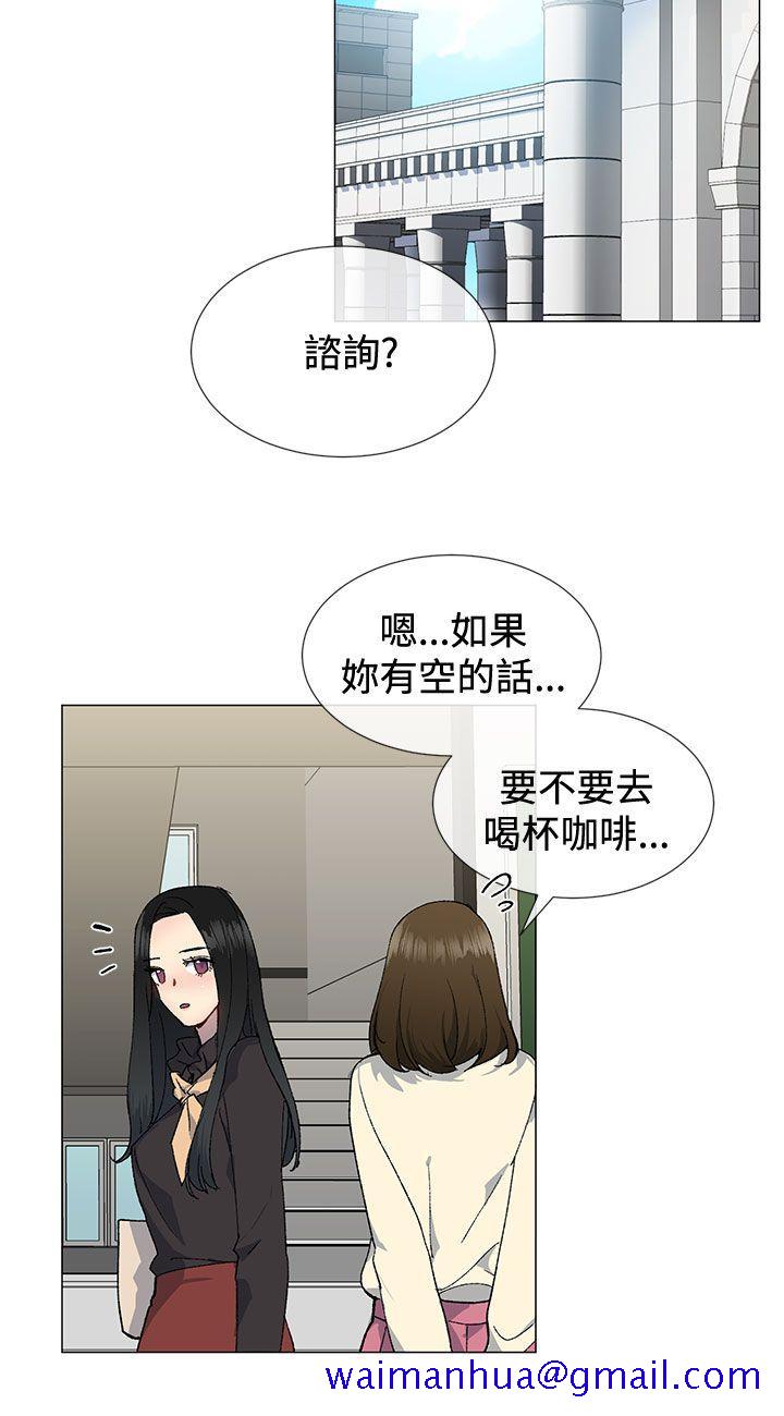 《小一轮的纯爱女孩》漫画最新章节小一轮的纯爱女孩-第13话免费下拉式在线观看章节第【11】张图片