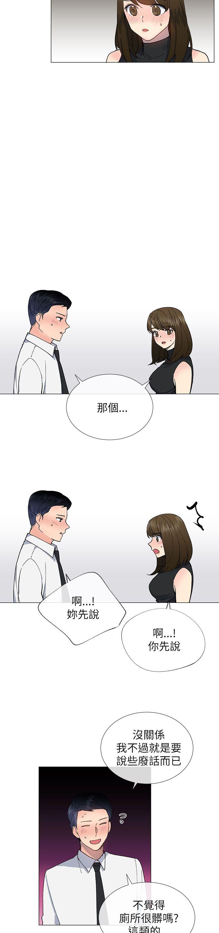 《小一轮的纯爱女孩》漫画最新章节小一轮的纯爱女孩-第18话免费下拉式在线观看章节第【14】张图片